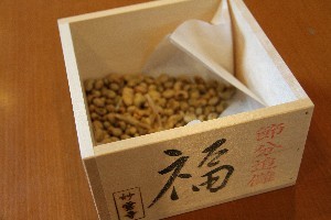 妙雲寺の福豆