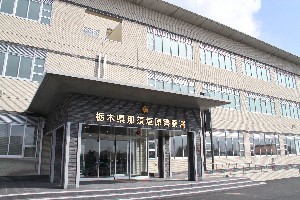 栃木県那須塩原警察署新庁舎
