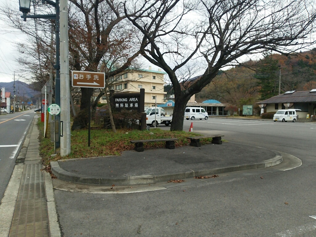 shiobara parking