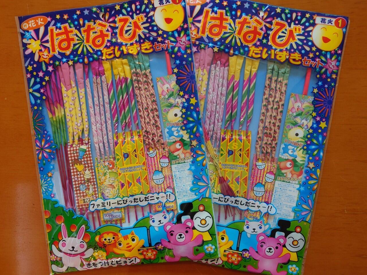 17517858819920hanabi.jpg