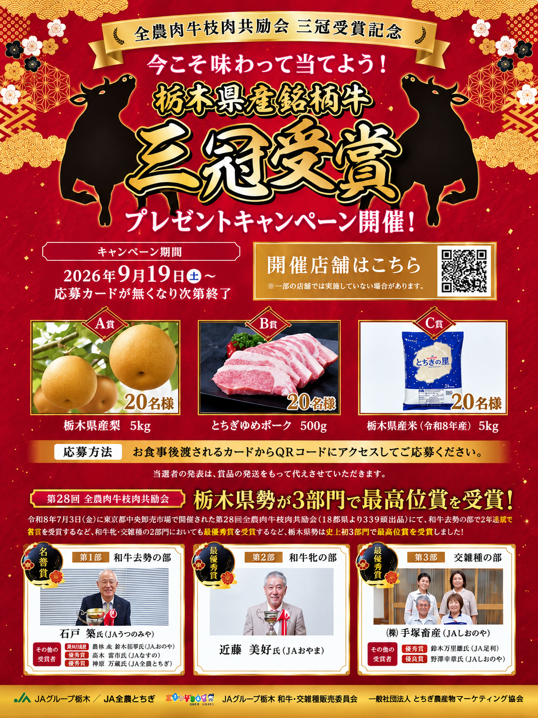 file_00000000b36481f59365d747f70abeef.png